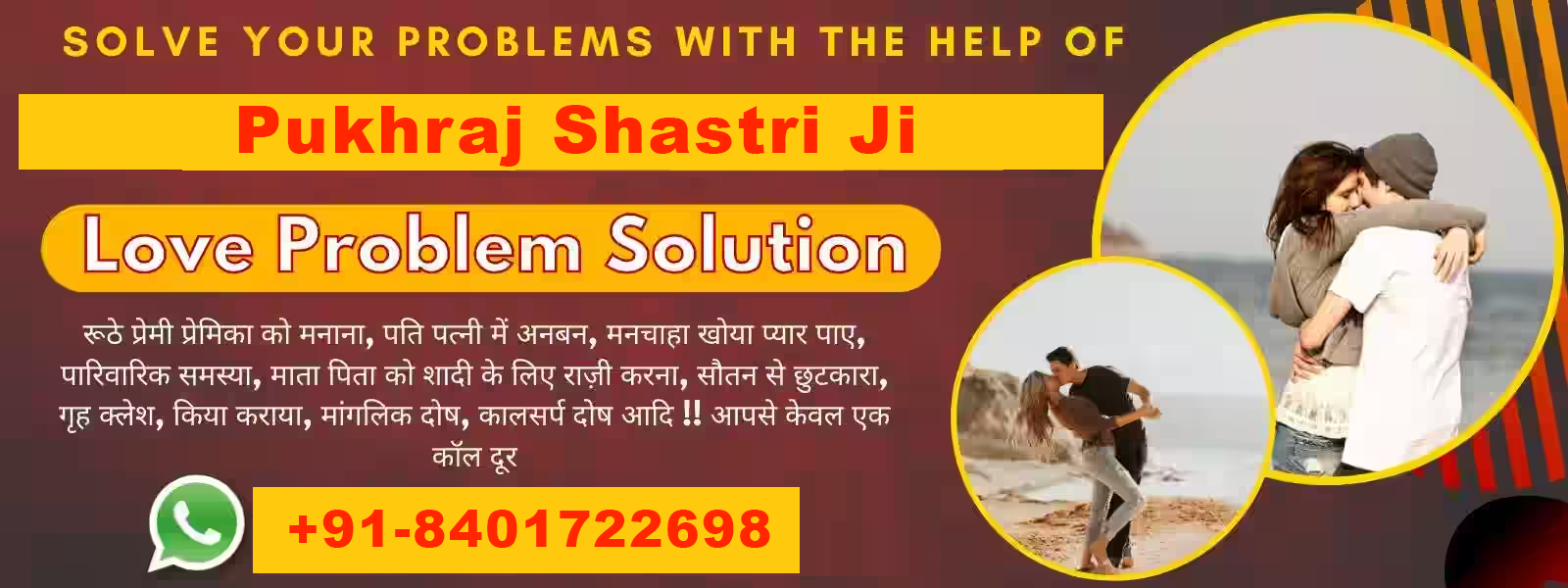 Astrologer Bengali Baba (swami Pukhraj Shastri Ji) +91-8401722698 