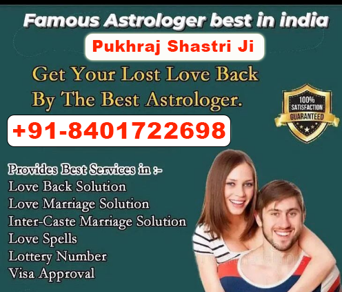 Astrologer Bengali Baba (swami Pukhraj Shastri Ji) +91-9256757676